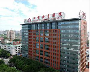 安贞医院检查陪护加挂号-服务范围的简单介绍