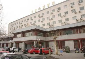 西苑医院代取报告代挂号-外地来京不迷路的简单介绍